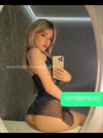 Леля